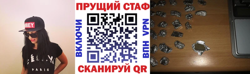 Псилоцибиновые грибы Липецк