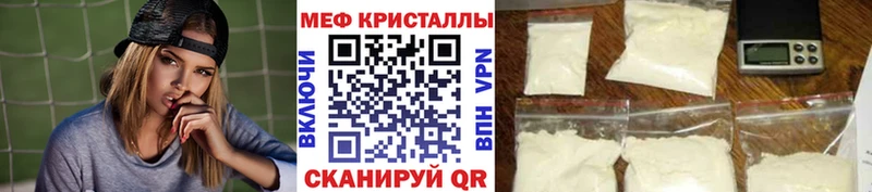 Магазины продажи наркотиков Липецк Конопля А ПВП КОКАИН Гашиш Меф мяу мяу
