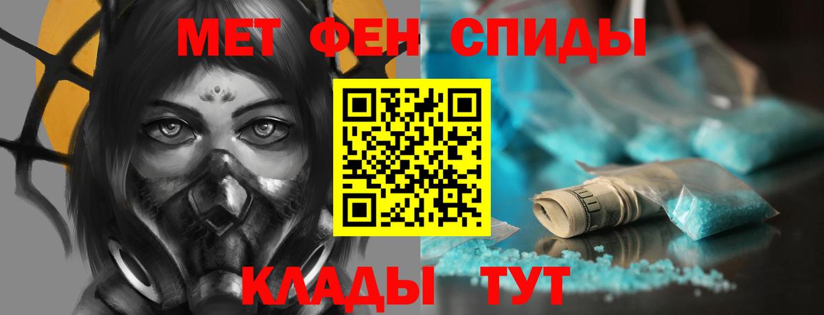 Amphetamine Розовый  Амфетамин  Липецк 