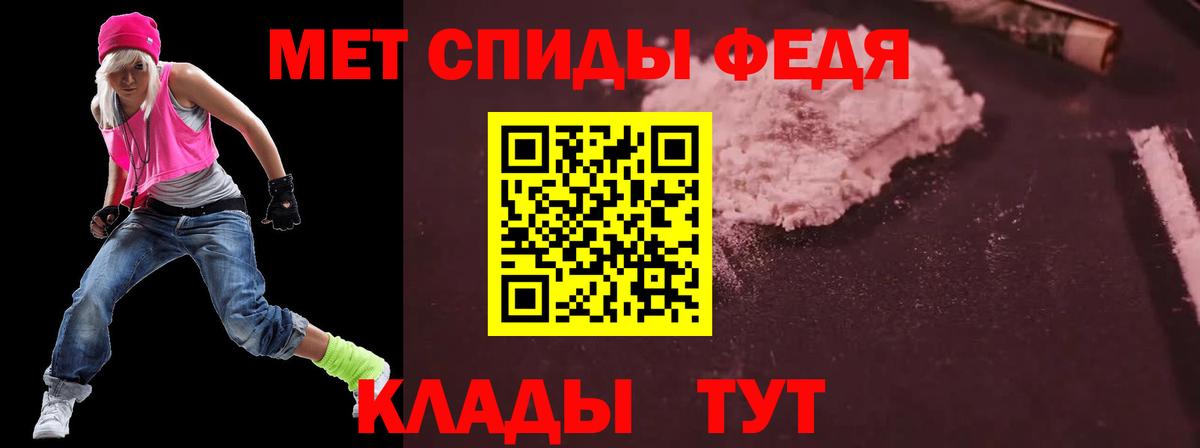 Липецк  Амфетамин  Вход с VPN  Амфетамин 97% 