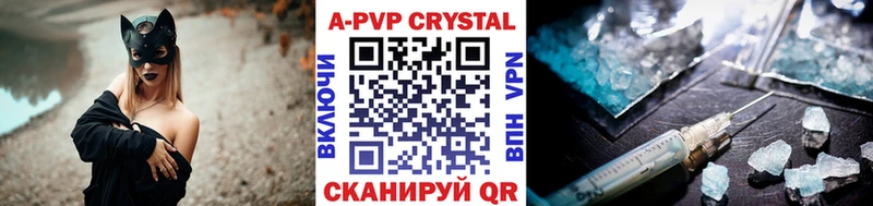 darknet формула  MEGA как войти  Липецк  Alpha-PVP СК 