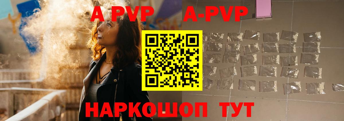 А ПВП СК КРИС Липецк