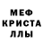 Alpha PVP СК КРИС Nino Kaxnidze