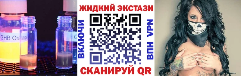 магазин    Липецк  БУТИРАТ бутик 