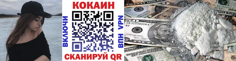КОКАИН Fish Scale Липецк