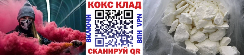Кокаин Перу  даркнет сайт  Липецк 