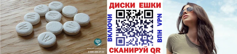 нарко площадка какой сайт  Липецк  Экстази 250 мг 