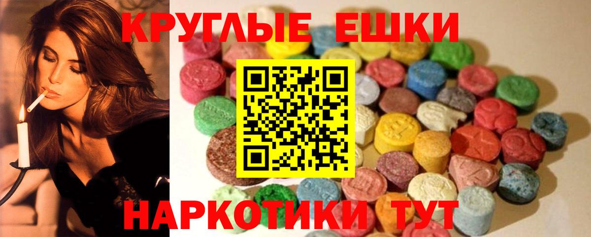 ЭКСТАЗИ Punisher Липецк
