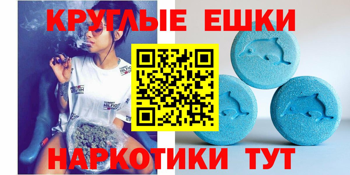 Ecstasy 300 mg Липецк