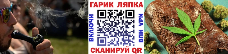 ГАШ ice o lator  Липецк 