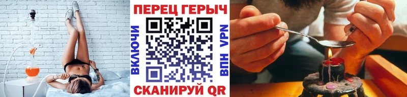 ГЕРОИН Афган Липецк