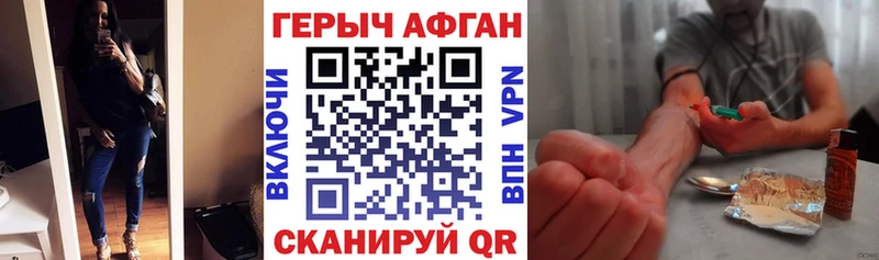 Героин белый  kraken зеркало  Липецк 