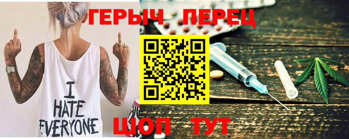 Героин герыч Липецк