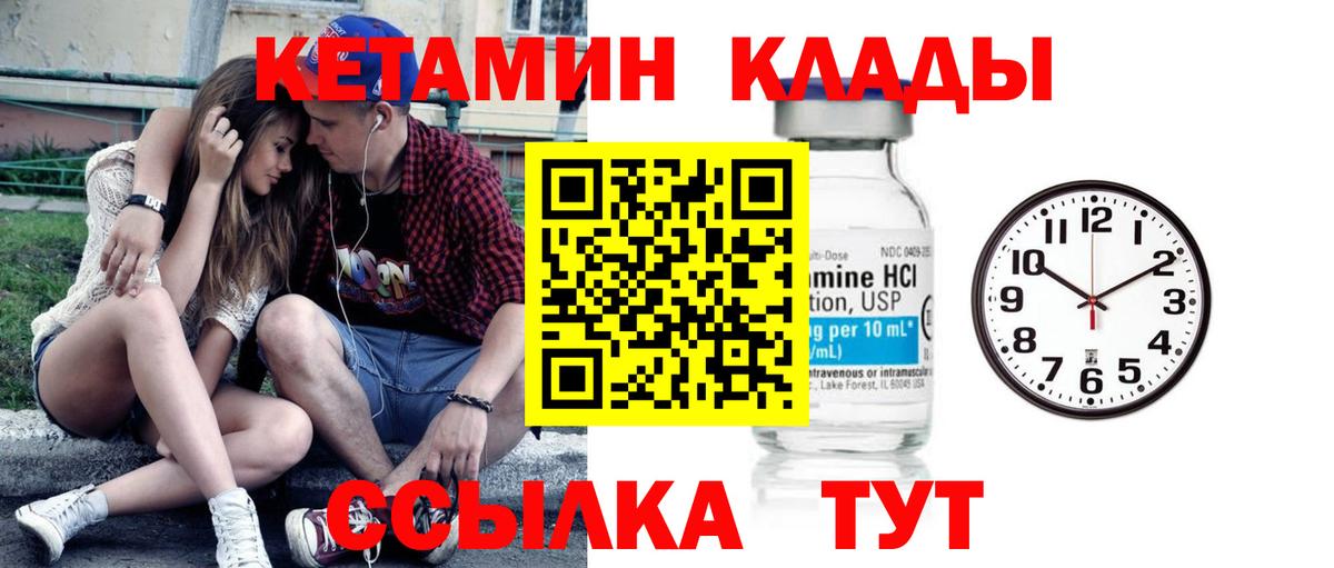 КЕТАМИН VHQ  Липецк  Кетамин ketamine 
