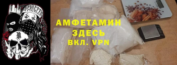 spice Мегион