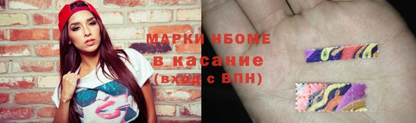 винт Богородск
