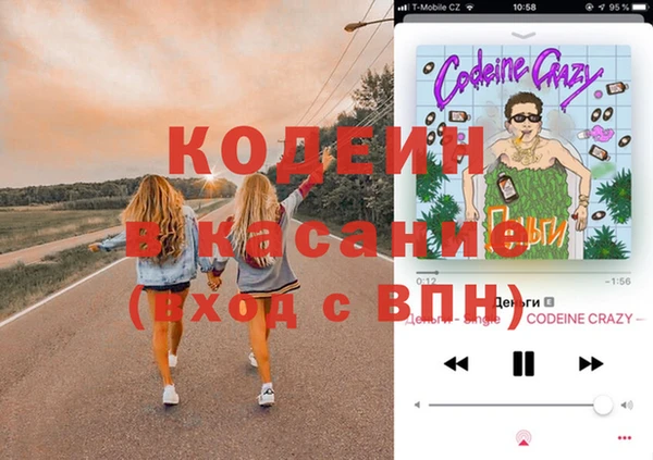 mix Медногорск