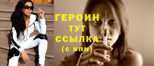 эйфоретик Аша
