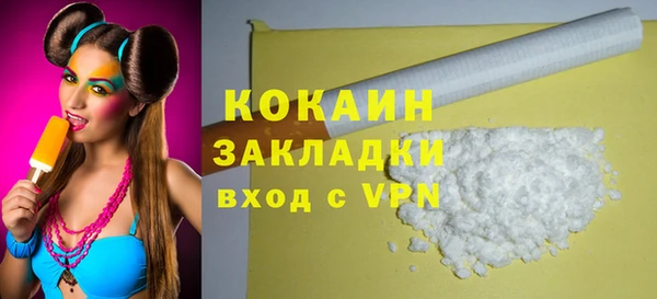 2c-b Медвежьегорск