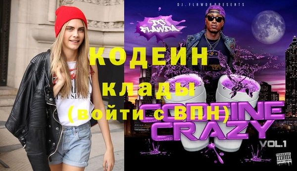 кокаин колумбия Михайловск