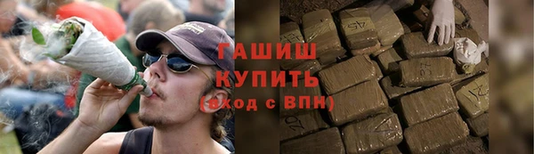 дистиллят марихуана Магас