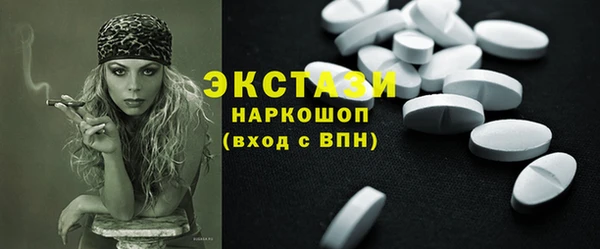 mix Медногорск