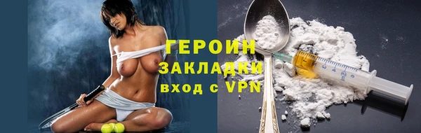 mix Медногорск