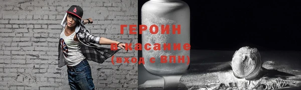 винт Белая Холуница