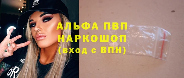spice Мегион