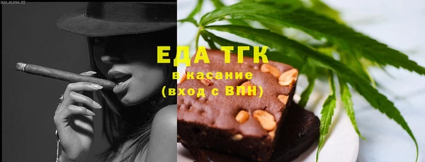 mix Медногорск