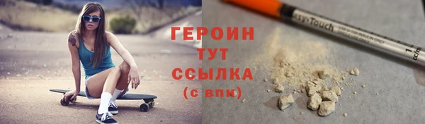 spice Мегион