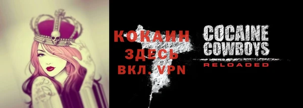 кокаин колумбия Михайловск
