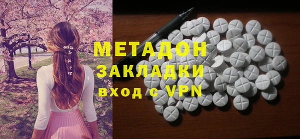 кокаин Бородино