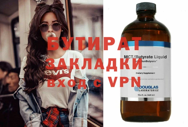 а пвп мука Михайлов