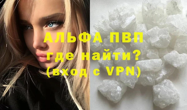 spice Мегион