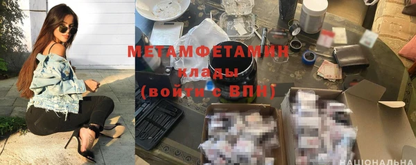 бутират Михайловка