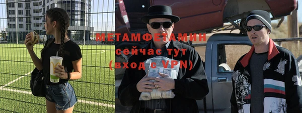 прущие грибы Белая Калитва