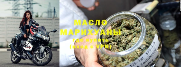 бутират Михайловка