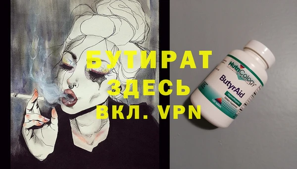 spice Мегион