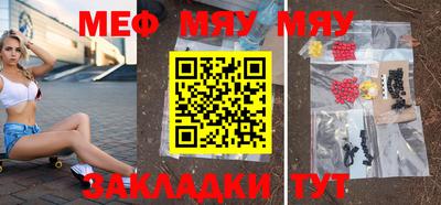 таблы Кумертау