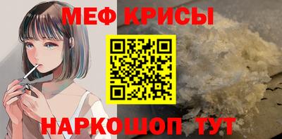 таблы Кумертау