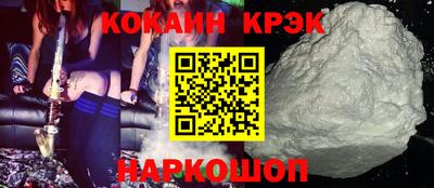 кокс Кулебаки