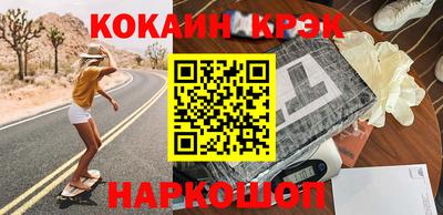 кокс Кулебаки