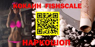 наркотики Волжский