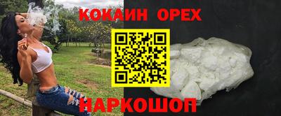 наркотики Волжский