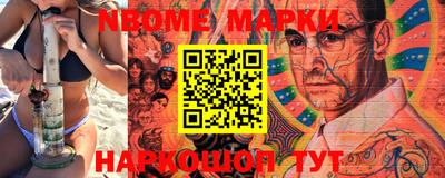 прущий лед Волжск