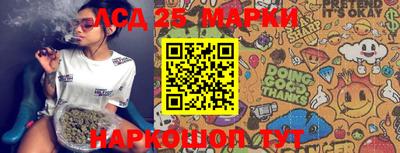 прущий лед Волжск