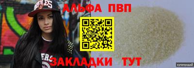 наркотики Волжский