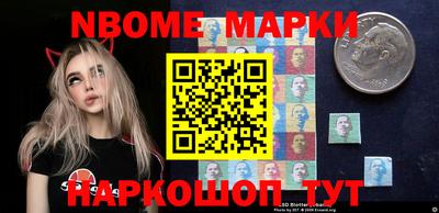 наркотики Волжский