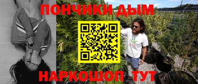 наркотики Волжский